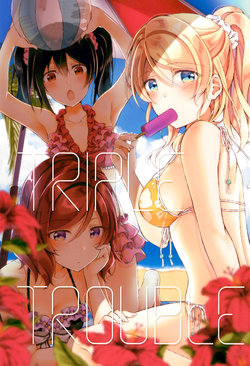 (Bokura no Love Live! 20) [Genmaicha (Mogu)] Triple Trouble (Love Live!)