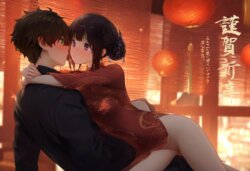 [Stupixi v]氷菓 Hyouka 2024新春快樂 [AI Generated]