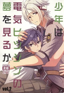 (C87) [Hakuchuu Doudou (Rian)] Shounen wa Denki Hitsujin no Yume o Miru ka Vol. 2 (The Legend of Heroes: Sen no Kiseki)