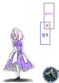 [futa] Maid x Tenshu (Touhou Project) [Korean] [West Vatican]