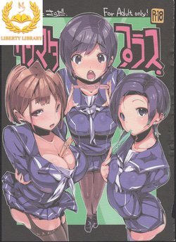 (C84) [Potato Salad (Himekuri)] Sanmata Plus (Love Plus) [Korean] [Liberty Library]