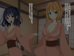 [hardening (j me)] Joshikousei ga Ryokan de Rape Sarenagara Sekika Shi Onsen no Tsugikuchi ya Drink Server ni Sarechau Hanashi