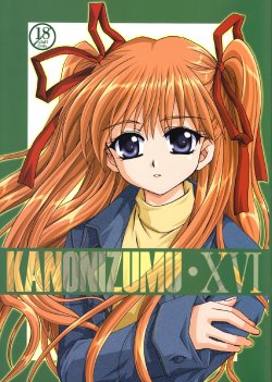 (C64) [PLUM (Kanna)] KANONIZUMU XVI (Kanon)