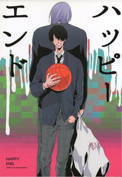 [Shuusetsu (Tropical Matsuda)] Happy End (Kuroko no Basket)