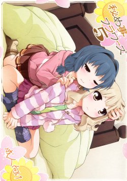 (COMIC1☆7) [Purimomo (Goyac)] Himegoto Flowers 5 (YuruYuri)