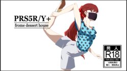 [Dessert House] PRS5/Y+ (Persona 5)