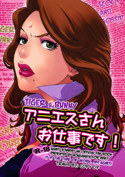 (SC53) [Hougakuya (Touzai, Nanboku)] Agnes-san Oshigoto desu! | It's Time For Work, Ms. Agnes! (TIGER & BUNNY) [English] [CopyOf]