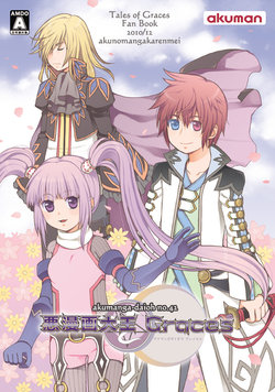 [Akunomangakarenmei (Clarin)] Akumanga-Daioh Graces (Tales of Graces) [Digital]