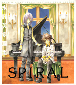 SPIRAL - Eita Mizuno Illustrations from Spiral