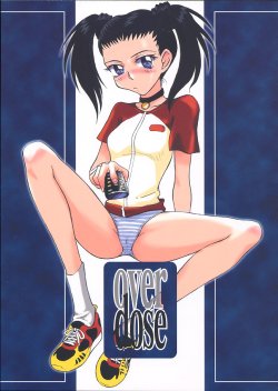 (C60) [MOON RULER (Tsukino Jyogi)] overdose (Gakuen Senki Muryou)