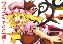 (Reitaisai 9) [Nantokaya (Yagimiwa)] Flan-chan to Issho! (Touhou Project)