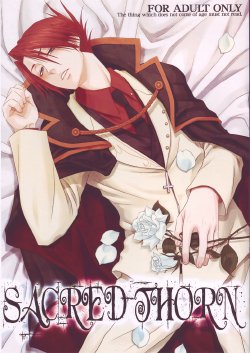 (C78) [Uchimata Kouyaku (Inui Hiroshi)] SACRED THORN (Umineko no Naku Koro ni)