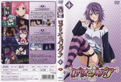 Rosario + Vampire - Mizore