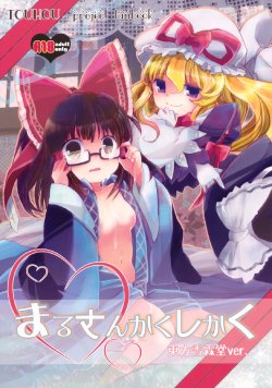 manga-image-1