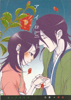 [BB] Byakuya x Hisana - Irony (Bleach)