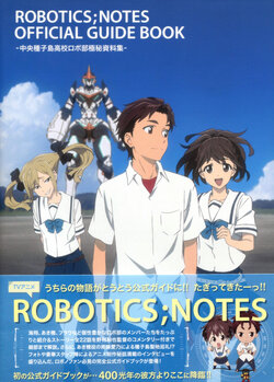 ROBOTICS;NOTES OFFICIAL GUIDE BOOK - Central High School Lobo Tanegashima Section Confidential Sourcebook -