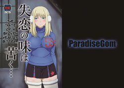 [ParadiseGom (Gorgonzola)] Shitsuren no Aji wa Nigaku... | The Taste of a Broken Heart is Bitter... (Darker than Black: Gemini of the Meteor) [English] [Degenerate] [Digital]