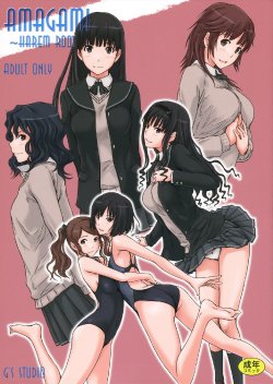 (C86) [G's Studio (Kisaragi Gunma)] AMAGAMI ~HAREM ROOT (Amagami) [French] [O-S]