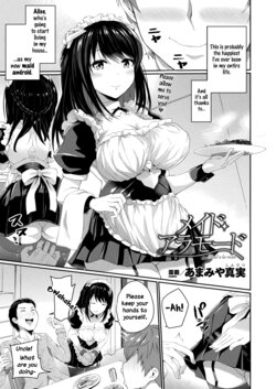 [Amamiya Shinjitsu] Maid a la mode (COMIC Unreal 2021-02 Vol. 89) [English] [Digital]