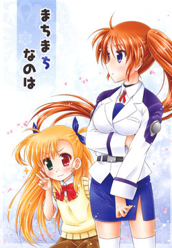 (COMIC1☆7) [SimpleClass (Shinozuki Kou)] Machimachi Nanoha (Mahou Shoujo Lyrical Nanoha) [Spanish] [Nekomi Fans]