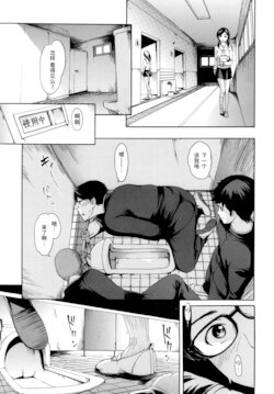 [E-Musu Aki] Sakari