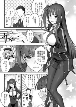 [Syoukaki] WA2000 Ecchi Manga (Girls' Frontline)