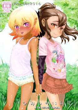 manga-image-1