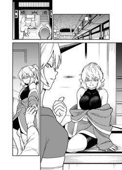 [Fuuzasa] Skeb de Kaita R18 Parsee Manga Silent Ban (Touhou Project)