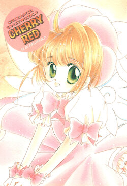 [Kids World, STUDIO Magical Land (Hidaka Suzune, Asuka)] CHERRY RED (Cardcaptor Sakura)
