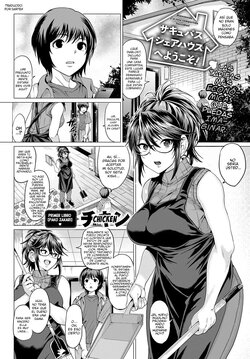 [Chicken] Succubus Share House e Youkoso! | ¡Bienvenido a la casa compartida de súcubos! (COMIC Anthurium 2020-01) [Spanish] [Dartex] [Digital]