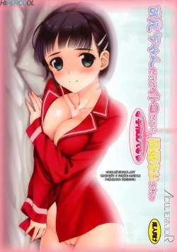 (SC57) [Adulterator (Kano)] Oniichan dakedo Itoko dakara ♥ Kozukuri shitemo ♥ Mondai naiyone (Sword Art Online) [Portuguese-BR] {HipercooL}
