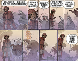 [Trudy Cooper] Oglaf [Chinese][前人挖坑我填土個人漢化]part.23