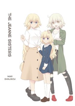 The Jeanne Sisters by Shinjiro Ikari (Fate/stay night) [English]