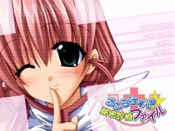 [SweetHearts] Kokoro-chan no Himitsu Shinryou File