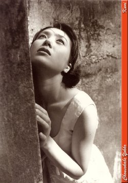 [Kuni] Yohko Chousokabe