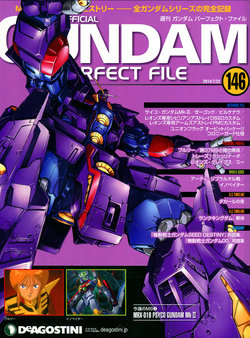 The Official Gundam Perfect File No.146