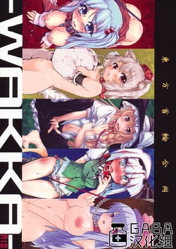 manga-image-1