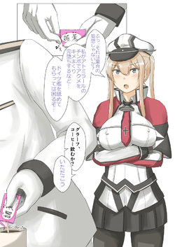 [Morpheus] Graf Zeppelin vs Chinpo (Kantai Collection -KanColle-)