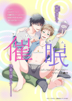 manga-image-1