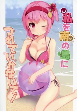 [Takenoko. (Ominaeshi)] Watashi o Minami no Shima ni Tsureteikanaide! (Touhou Project) [Digital]