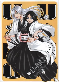 (SC34) [MAXI (PUTI)] U-NO (Bleach)