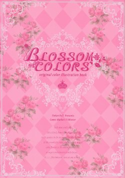 (C73) [Tinker Bell (Harukaze Setsuna)] BLOSSOM COLORS