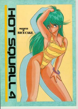 (C34) [Team Forte (Rice Cake)] HOT SQUALL 4 (Kimagure Orange Road)