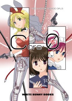 [WHITE BUNNY BOOKS] CORE-0(零)