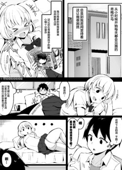 E-Hentai Galleries - The Free Hentai Doujinshi, Manga and Image ...