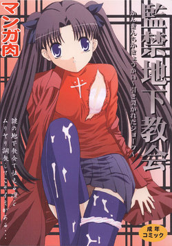 manga-image-1