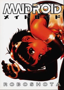 manga-image-1