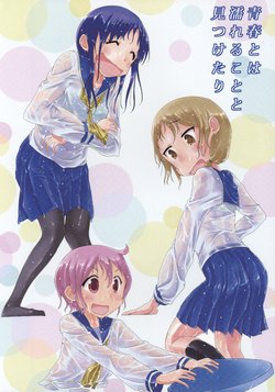 (C86) [Suimentou (suimenka-k-)] Seishun to wa Nureru Koto to Mitsuketari (Yuyushiki)