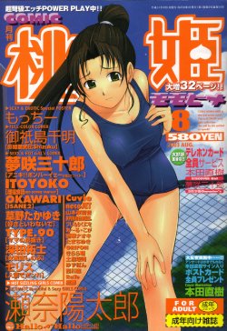 manga-image-1