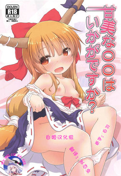 manga-image-1